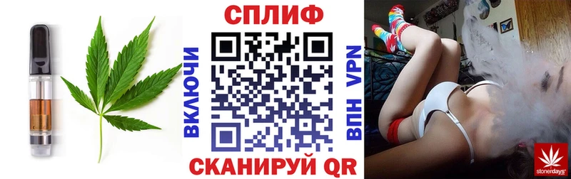 Еда ТГК марихуана  магазин продажи   Чехов 