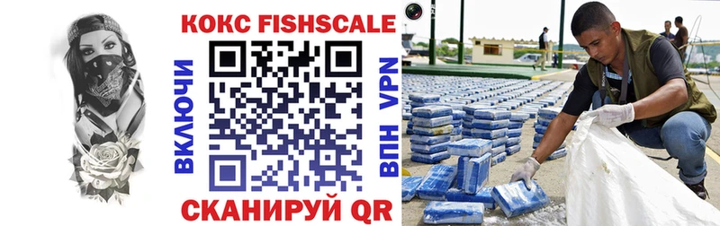 купить наркотик  mega как войти  COCAIN VHQ  Чехов 