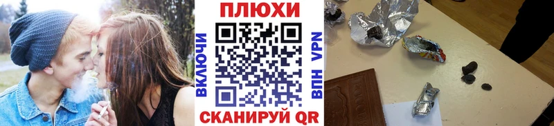 Гашиш hashish  Чехов 