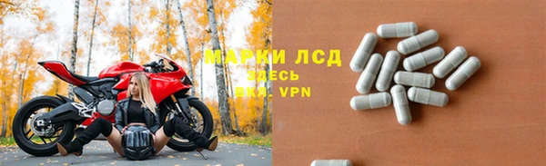 трава Алзамай
