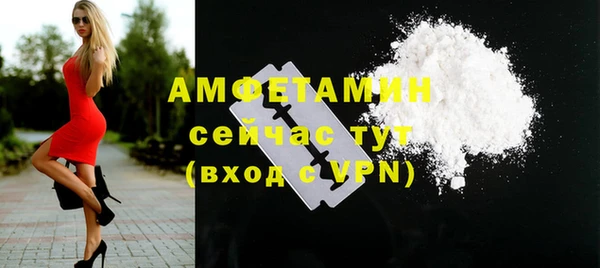 синтетический гашиш Каменногорск