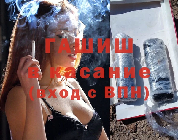 трава Алзамай