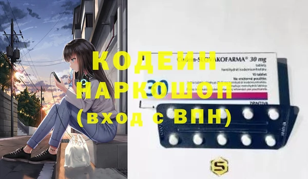 трава Алзамай