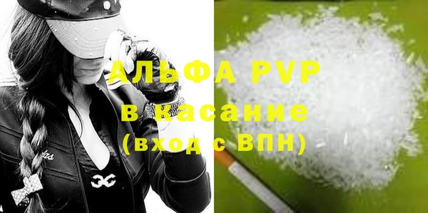 трава Алзамай