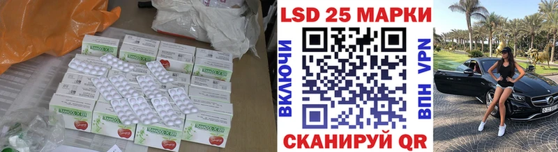 ЛСД экстази кислота  купить закладку  Чехов 