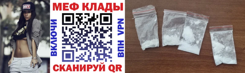 хочу   Чехов  МЕФ мука 