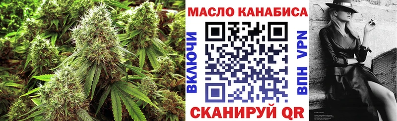ТГК жижа  цены наркотик  Чехов 