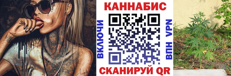 Конопля White Widow  hydra зеркало  Чехов 